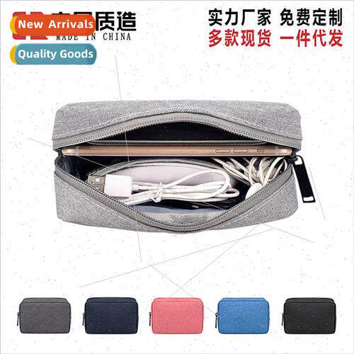 Digal Accessory Storage Bag Mouse Data Cable Mobile Power Pr