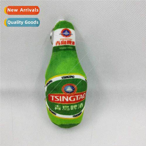 Beer pendant mouth instead egg boy voice doll honey snow ice