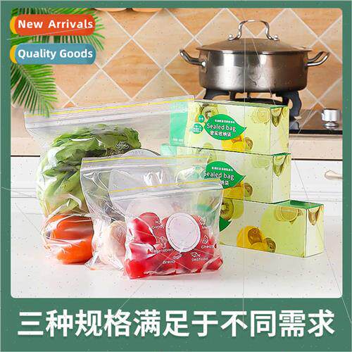 Sealing bags fresh food packaging bags self-sealing househol
