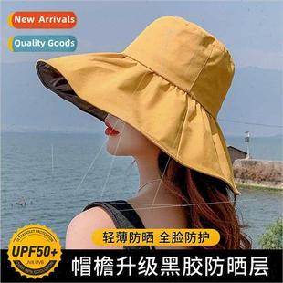 brimmed large hat children fisherman Japan summer vinyl