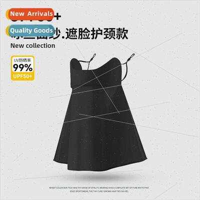 Driving sun mask female summer face cover anti-ultraviolet n