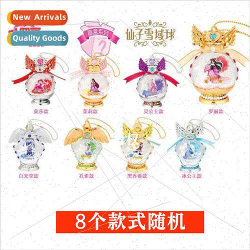 diy handmade toys charm fairy incense bottle colorful cup gi