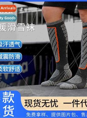 winter long ski socks thickened terry warm socks men women s