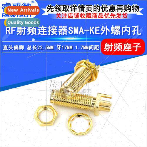 RF coaxial connector External screw Internal hole-Offset pin