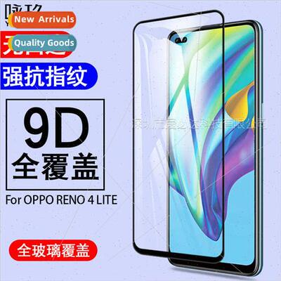 适用 Oppo Reno4Lite full screen tempered film Reno4 Lite two