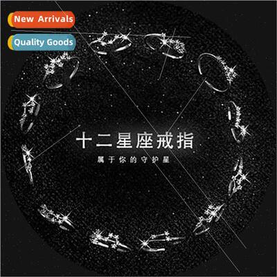 Fashion Versatile Constellation Ring mple Zirconia lver Plat