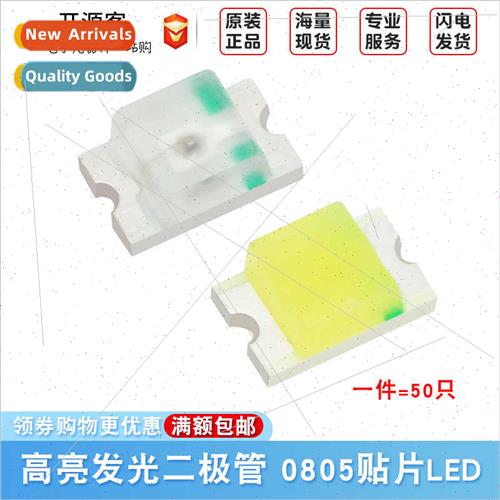 0805 SMD LED red yellow blue green whe orange purple pink li