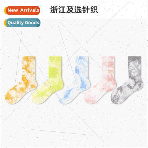 Rainbow tie-dye socks sports breathable set fashion nd mid-c