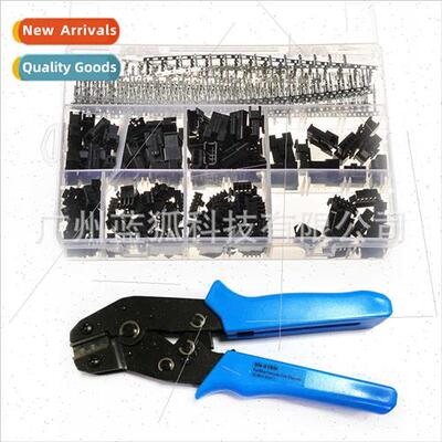 jst sm male female bare terminal connector finned rubber she