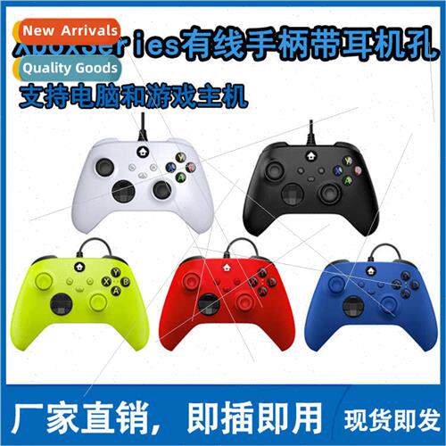 XboxSeries wired controller headphone jack Xboxone wired con