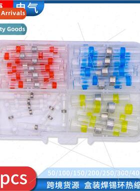 50pcs boxed heat shrinkable terminal block  waterproconnecto