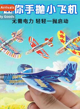 Mini hthrown small aircraft foam colorful children toys avia