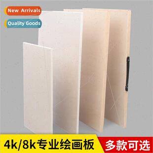 Sketch Board Easel Sketching Set 4K Wooden Board 8K Beginner