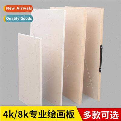 Sketch Board Easel Sketching Set 4K Wooden Board 8K Beginner