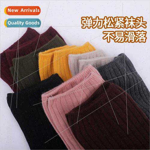 Modern dance socks mid-calf indoor men and women stacked yog