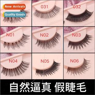 false eyelashes natural New transparent hair cross stem real