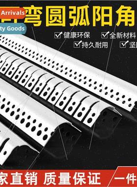 Bendable arc balcony corner strip PVC corner line round corn