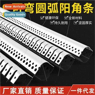 corner strip PVC Bendable round balcony line corn arc