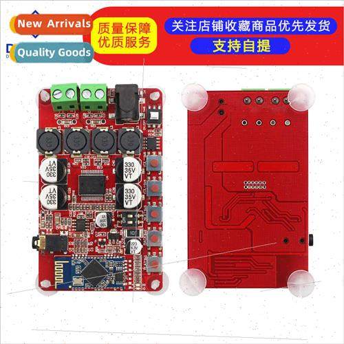 TDA7492P Bluetooth Amplifier Board Bluetooth Audio Receiver