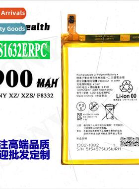 适用Sony XZ/F8332/F8331 LIS1632ERPC cell phone durable recha