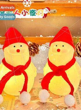 Santa Claus night light creative bedroom bedside lamp ambien