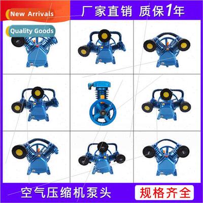 10HP air compressor head pump head Dafeng 3090 air pump cyli