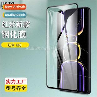 full screen tempered 适用 two K60 film stron Redmi