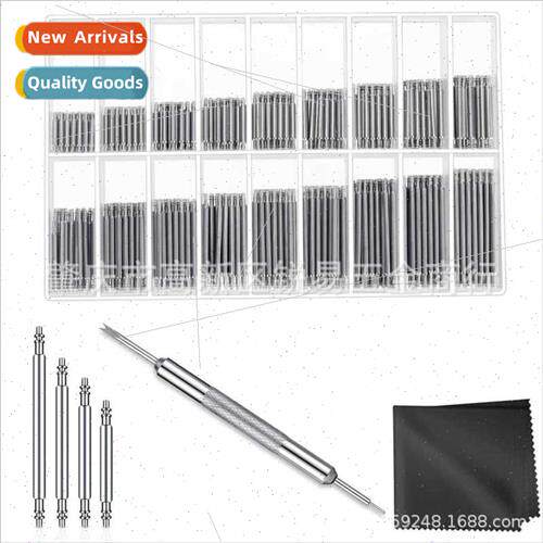 360pcs Strap Attachment Pins Spring Lever Tool Bracelet Remo