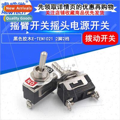 Rocker Toggle Swch E-TEN1021 2-Pin 2-Posion Rocker Button Sw