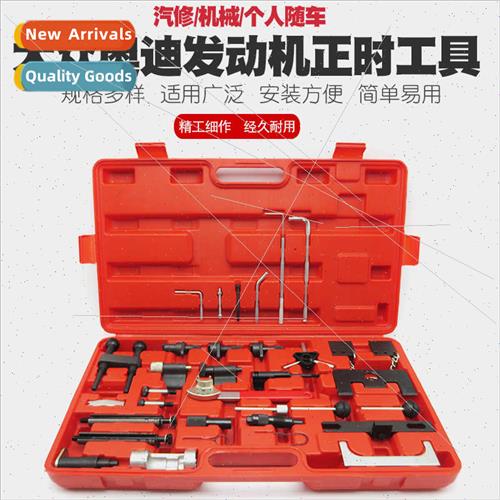 Volkswagen Audi diesel engine special tool set VW Audi timin