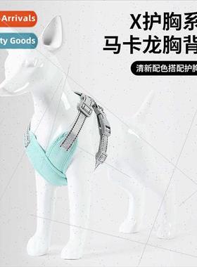 New dog leash vest small dog adjustable anti-breakaway refle