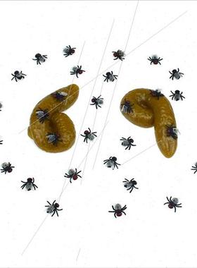 Disgusting whole person slimy yellow six-letter poop sposh p