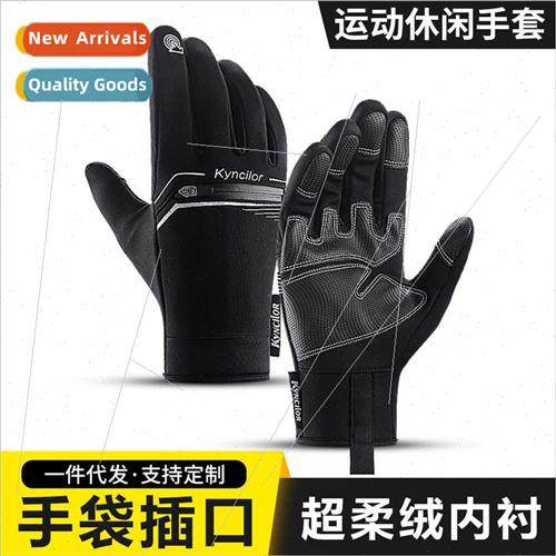 Outdoor sports fall winter  touch screen warm PU leather bik