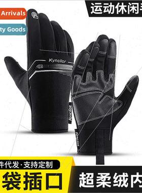 Outdoor sports fall winter  touch screen warm PU leather bik