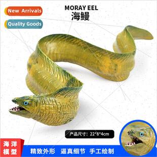 model Children plastic moray electric simulation eel
