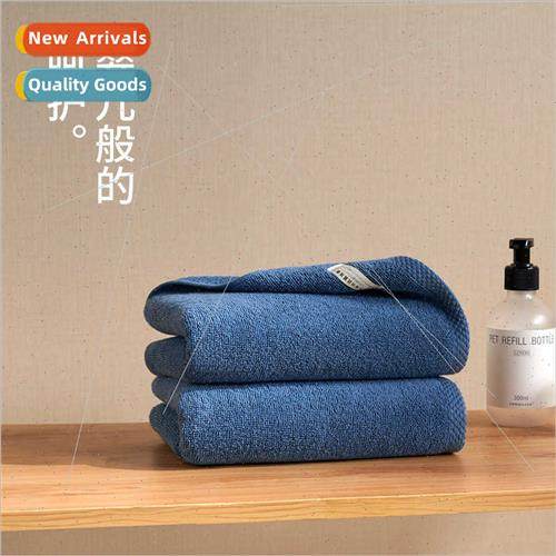 Antibacterial absorbent cotton Arizona towel adult home beau