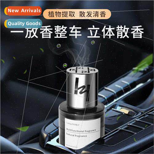 Car aromatherapy men special high-grade lasting fragrance ca