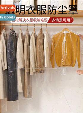 Clothes Dust Bag Transparent WaterproCoat Su Hanging Clothes