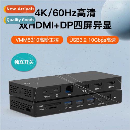 New type-c docking station dual hdmi+dp hd 4k60hz multi-scre