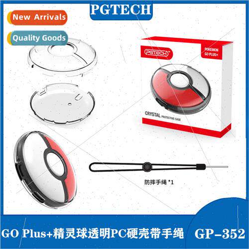 Pokémon GO Plus+ Game PC Case Pokeball Transparent PC Hard