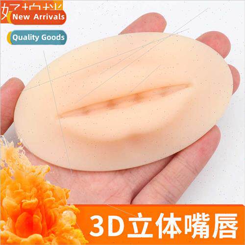 Embroidery lip module 3D lips simulation silicone solid lip