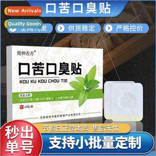 Breath Bad Patch Wormwood Oral Bter Fresh Mouth