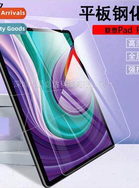 适用 Lenovo Xiaoxin Pad Pro Tablet Tempered Film Lenovo Pad