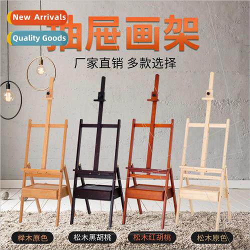 Beech wood art students special drawer easel display folding
