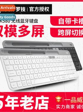 Logech Logech K580 Keyboard Wireless Bluetooth Keyboard Tabl