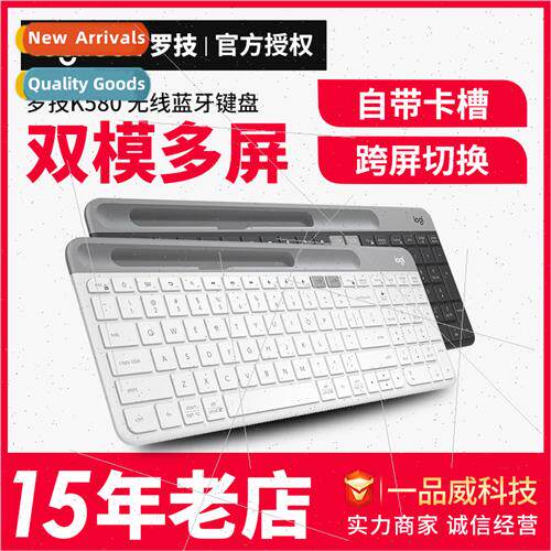 Logech Logech K580 Keyboard Wireless Bluetooth Keyboard Tabl