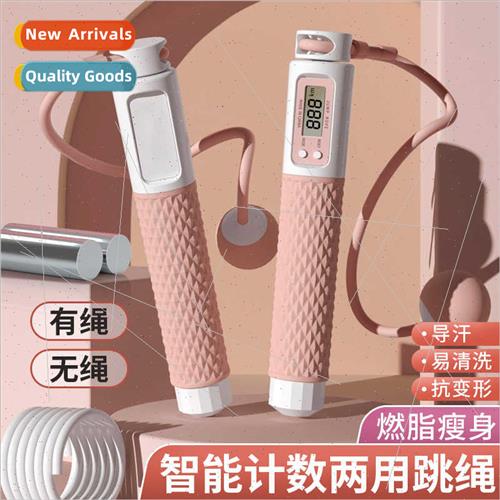 Adult Cordless Intelligent Counting Skipping Rope Student Se