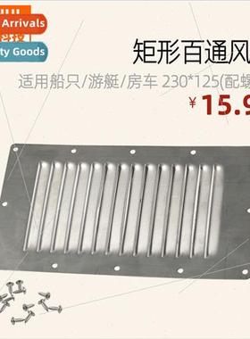 Stainless rectangular louvered vents-适用boats yachts RVs