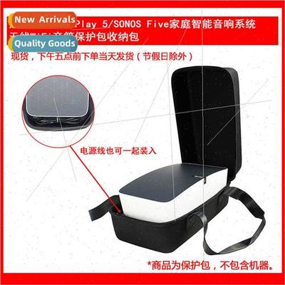 适用SONOS play5 FIVE smart audio wireless WIFI audio organiz