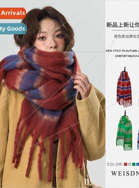 Autumn winter rainbow color fringe thickened warm scarf plai